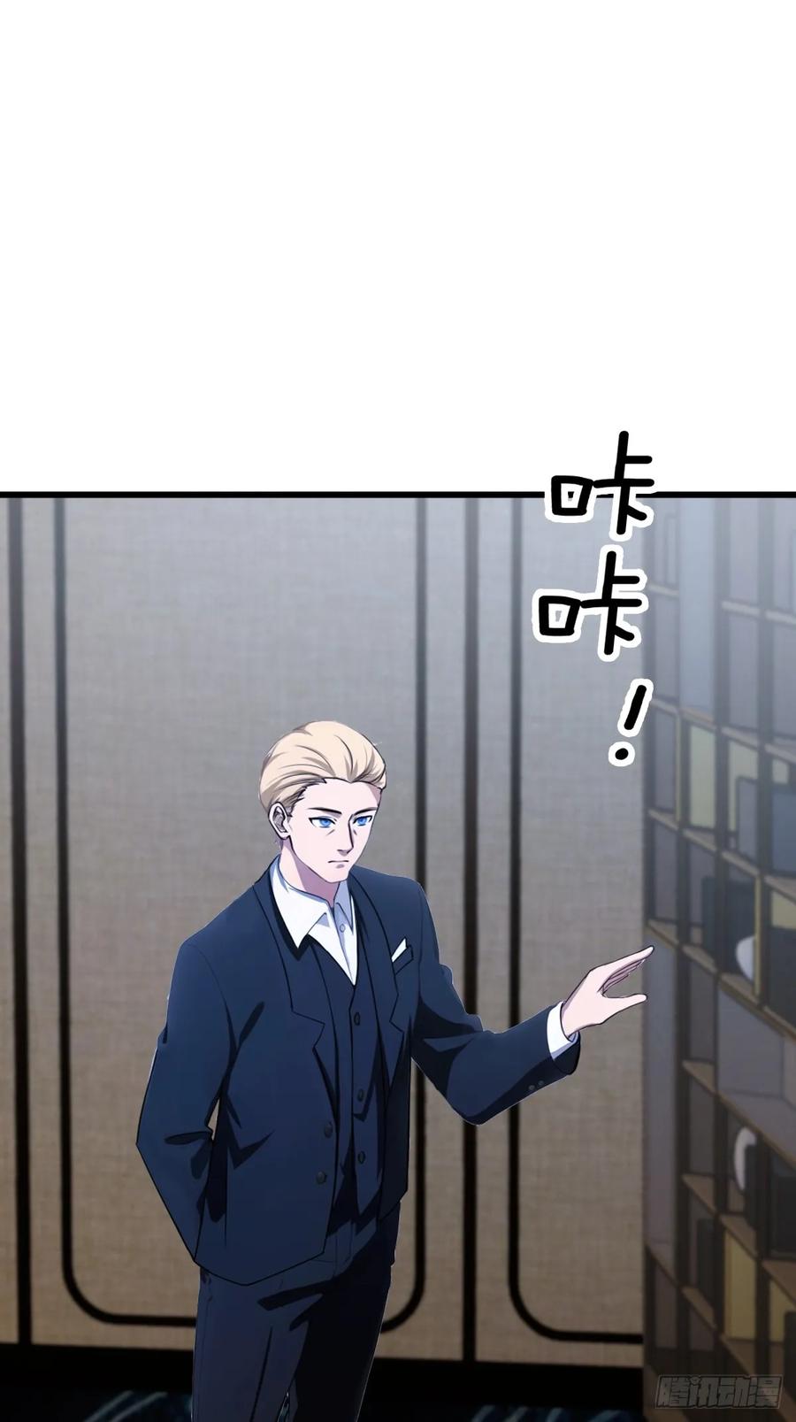 你什么档次敢在我七个师姐面前装 - 第175话 通过全部考验 - 第26张图