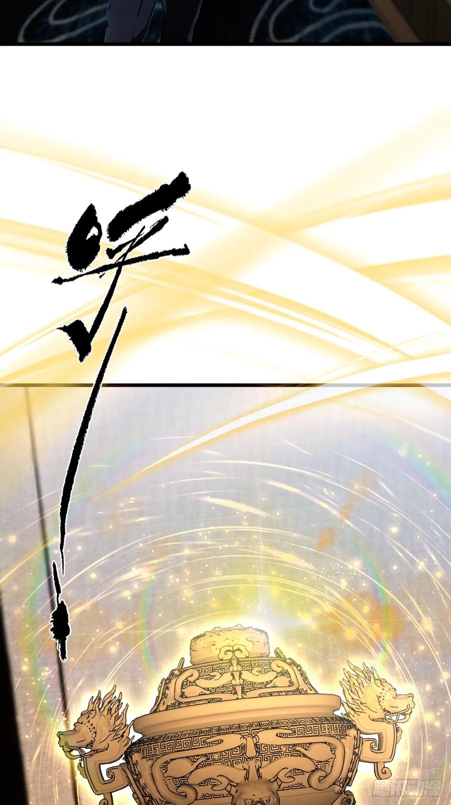 你什么档次敢在我七个师姐面前装 - 第175话 通过全部考验 - 第27张图