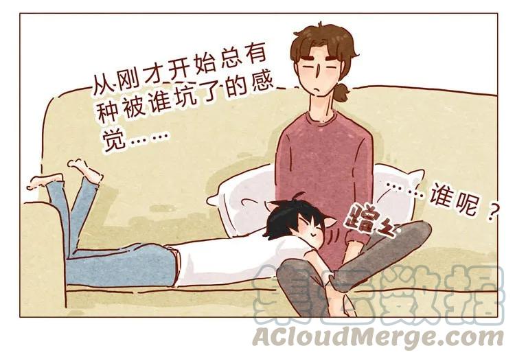 喂，看见耳朵啦 - 番外 冬冬的心情 - 第9张图