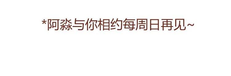 喂，看见耳朵啦 - 番外 冬冬的心情 - 第10张图