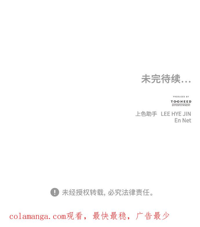 《未来的古董店》[第189] 666（5） 第83页