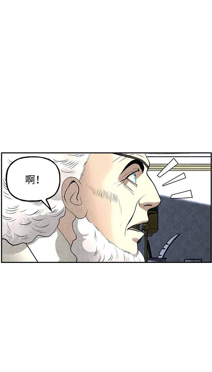 《未来的古董店》[第189] 666（5） 第71页