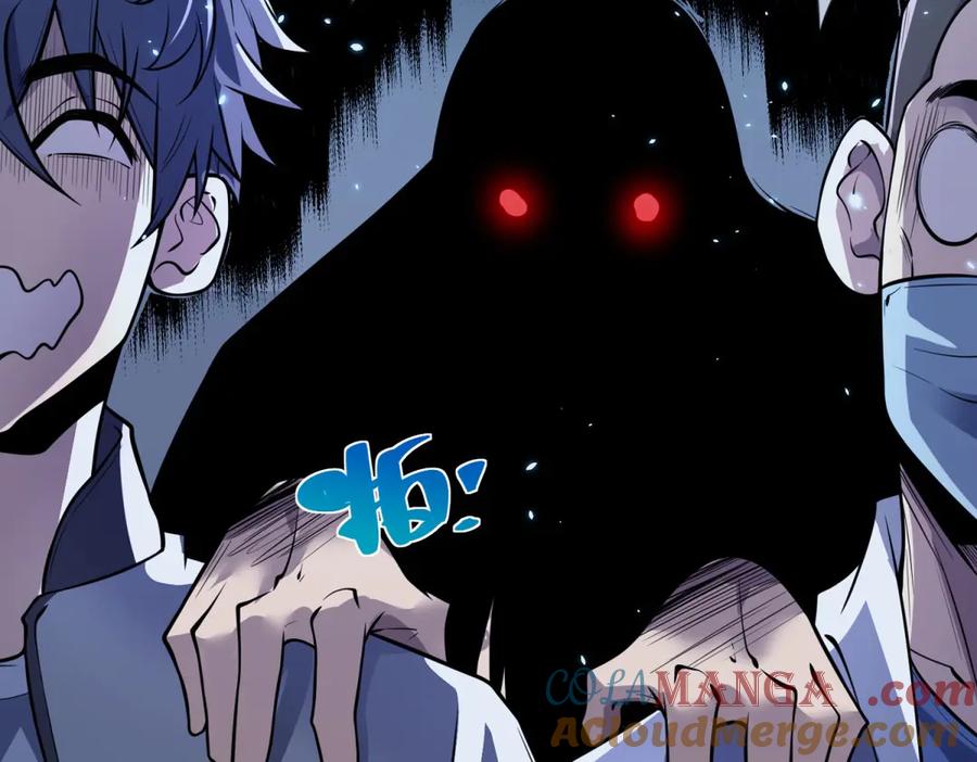 《我的诸神医院》第1话 苏醒 第141页