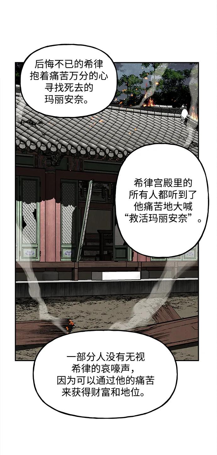 《未来的古董店》[第206] 666（22） 第18页