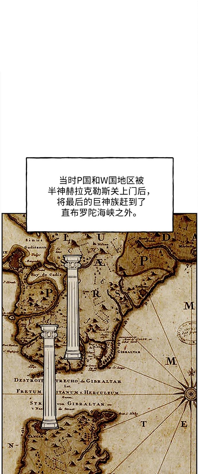 《未来的古董店》[第206] 666（22） 第24页