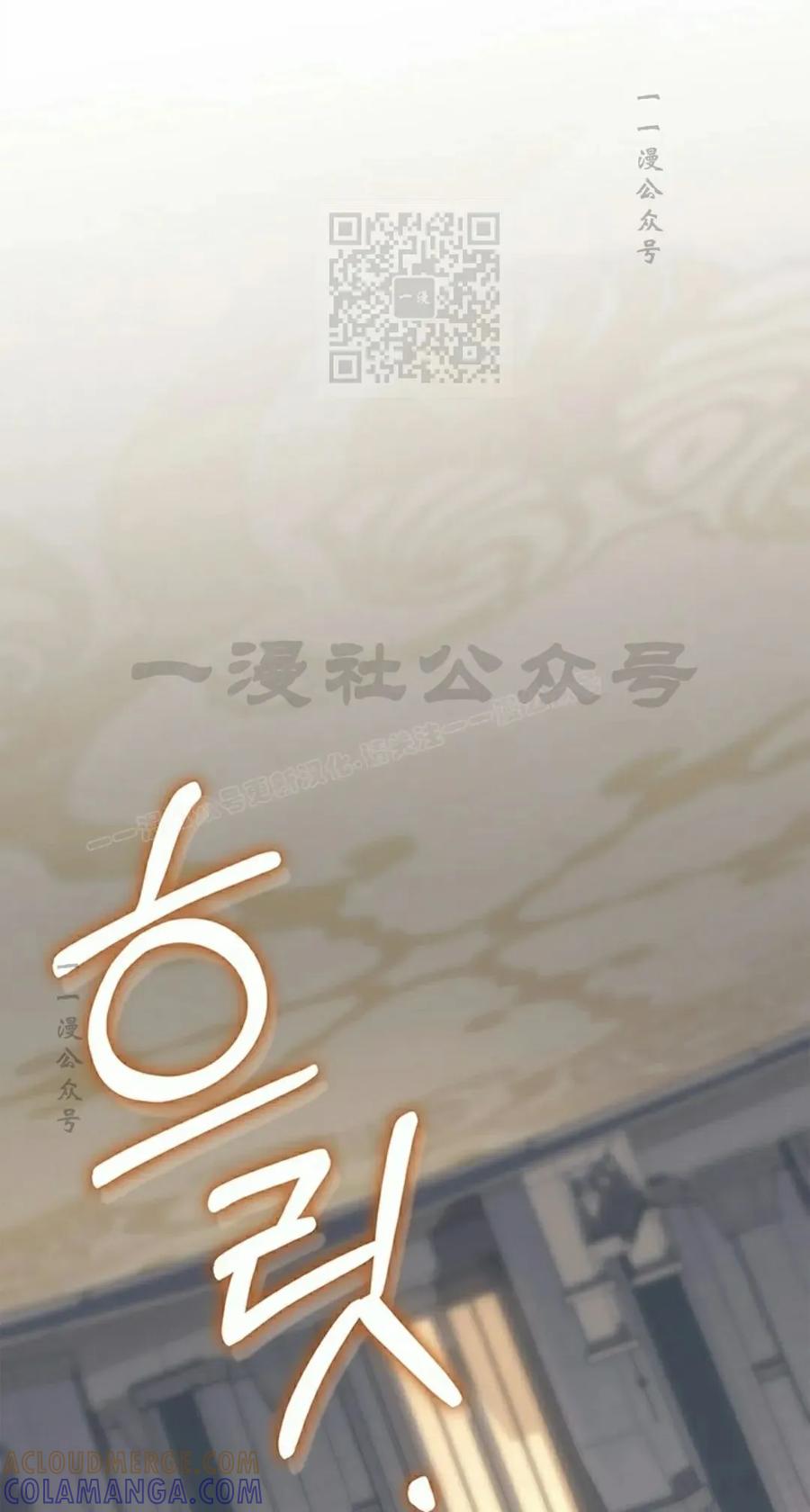 《毁灭级死亡骑士回归》第22集 第31页