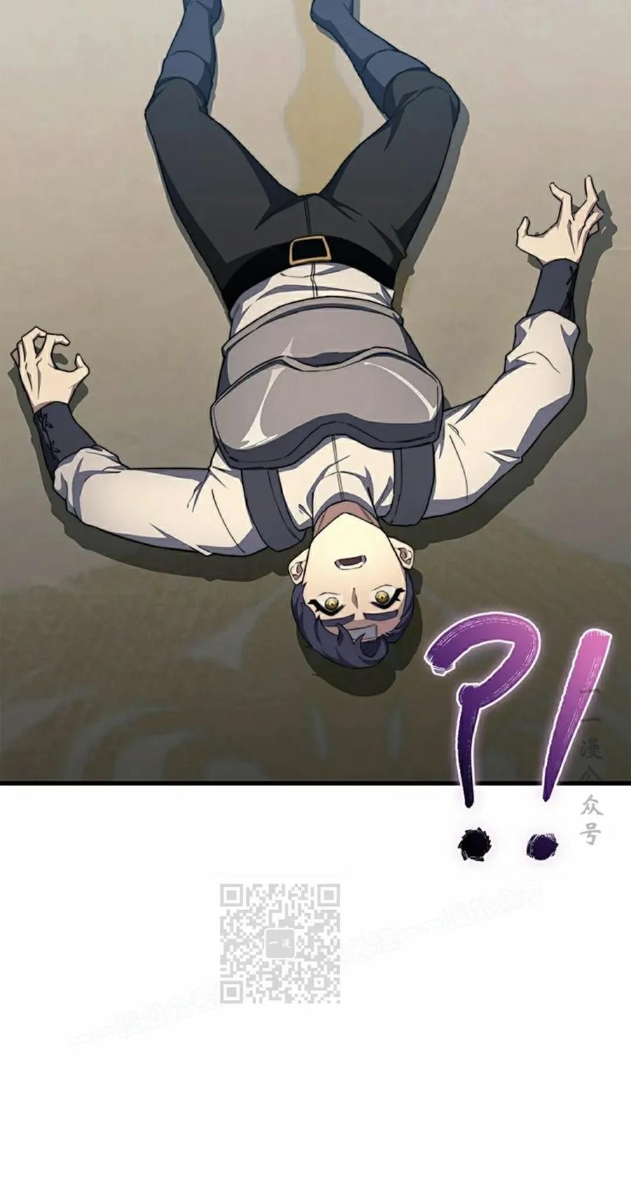 《毁灭级死亡骑士回归》第22集 第33页