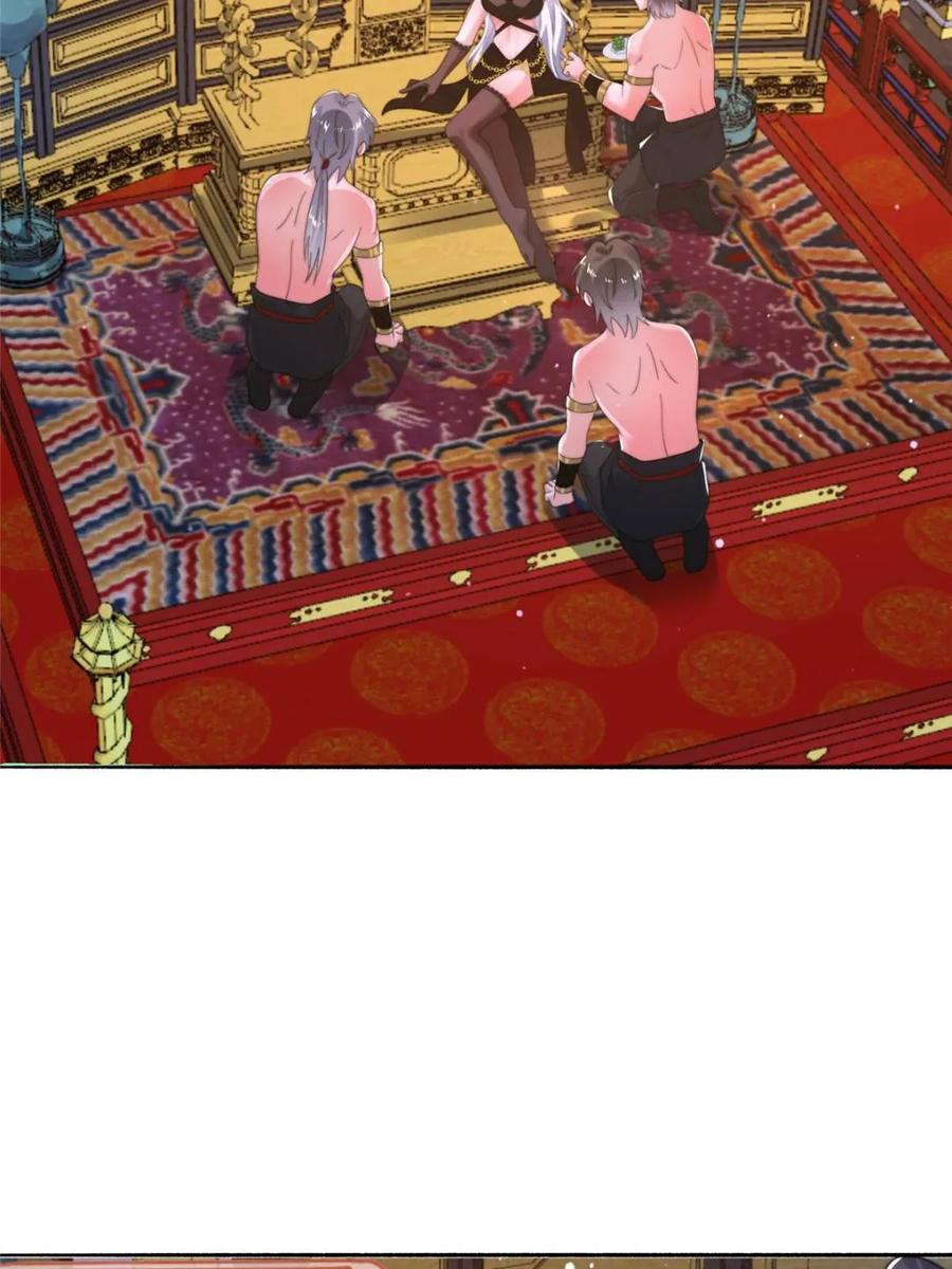 女徒弟个个想杀我 第245话 西荒圣女奶牛猫咪？ 第36页