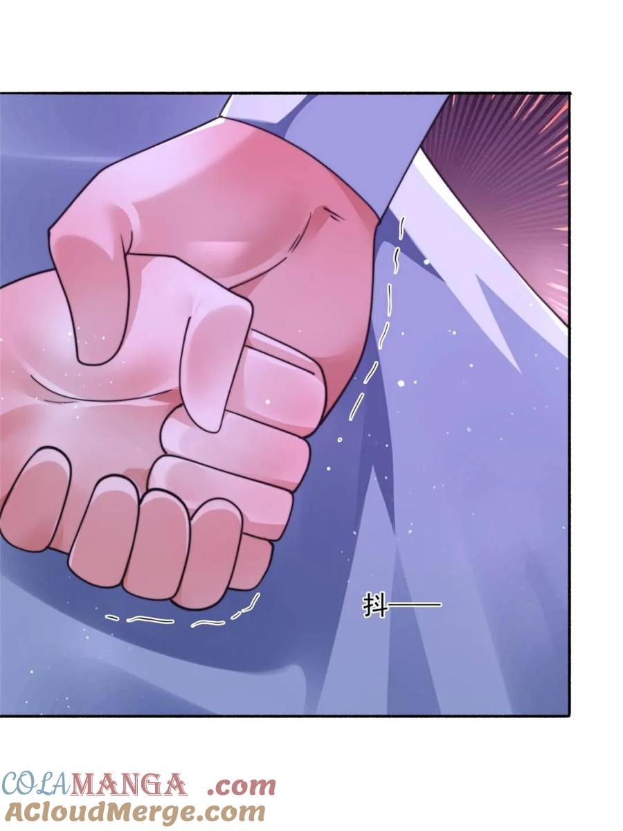 女徒弟个个想杀我 第245话 西荒圣女奶牛猫咪？ 第31页