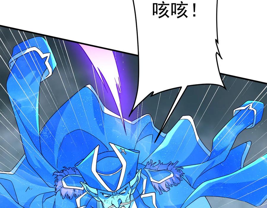 《全球惊悚：开局万亿冥币》第256话 战鬼王！ 第143页