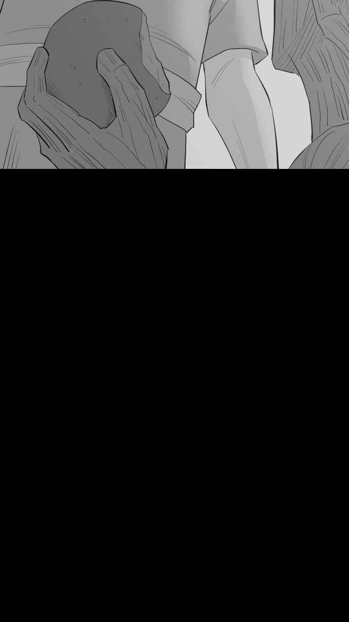 黑盒子 [第293话] 巫树(3) 第3页