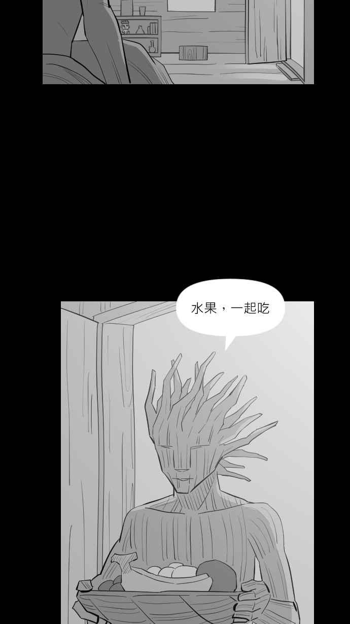 黑盒子 [第293话] 巫树(3) 第36页
