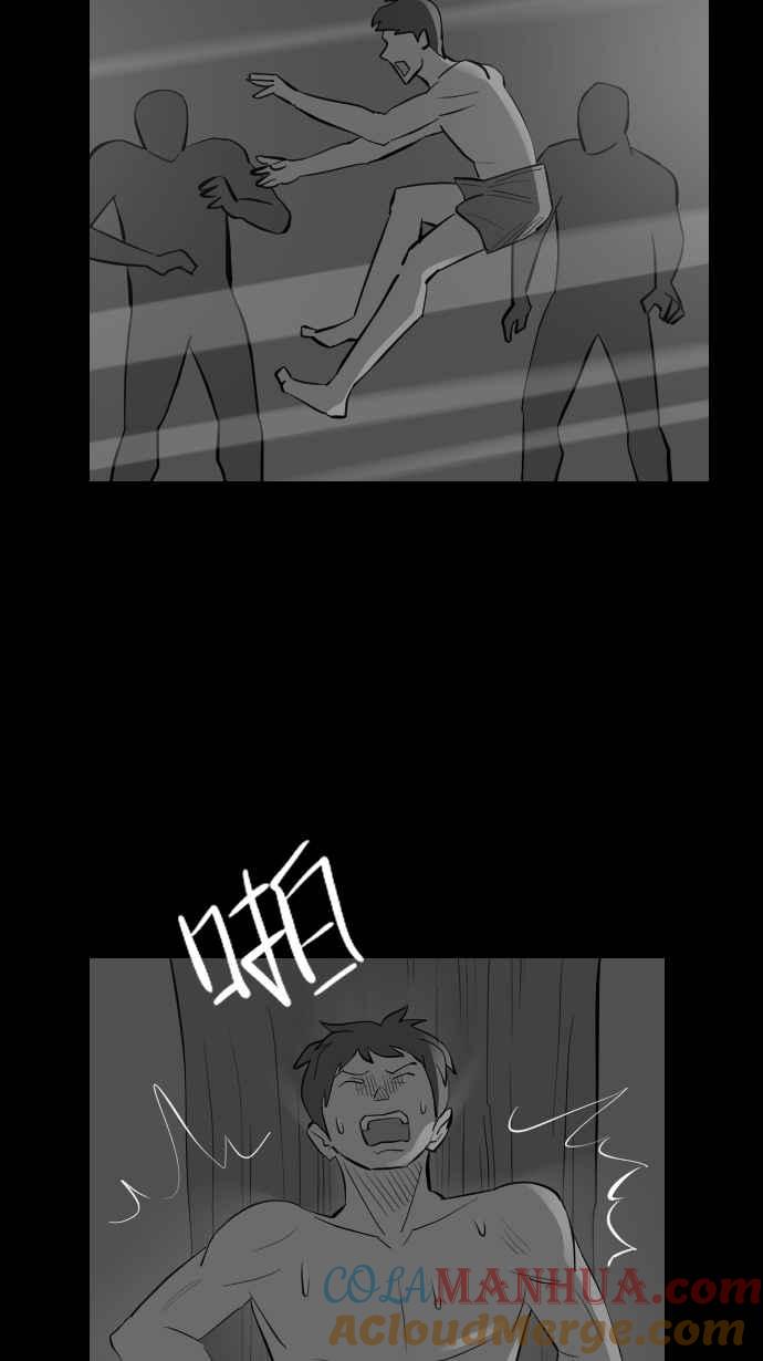黑盒子 [第296话] 巫树(6) 第5页