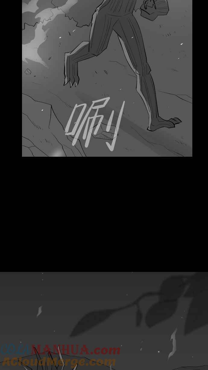 黑盒子 [第296话] 巫树(6) 第39页