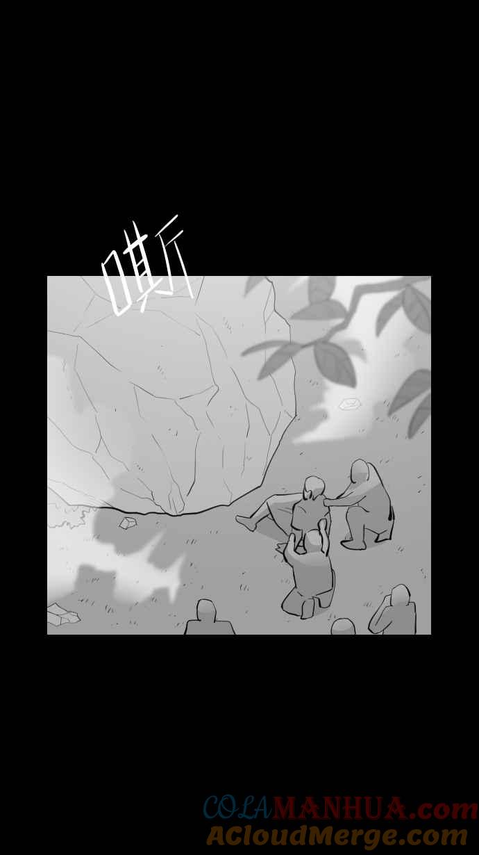 黑盒子 [第297话] 巫树(7) 第37页