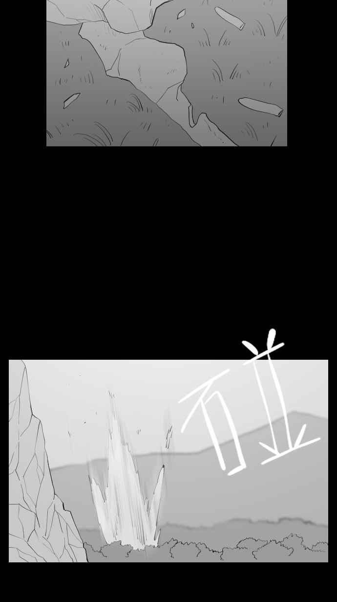 黑盒子 [第297话] 巫树(7) 第36页