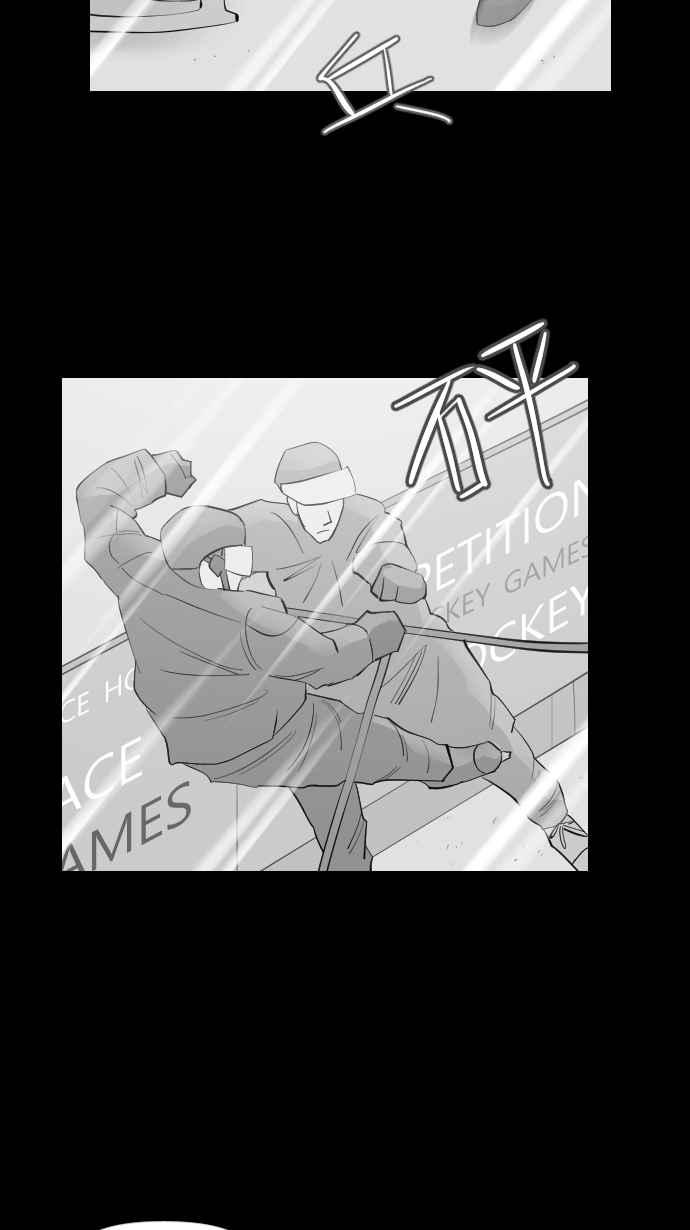 黑盒子 [第298话] 犬性 第4页