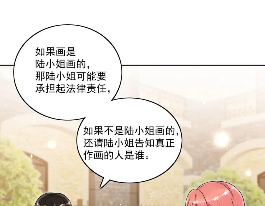 折腰 第29话身份被盗用了？ 第65页