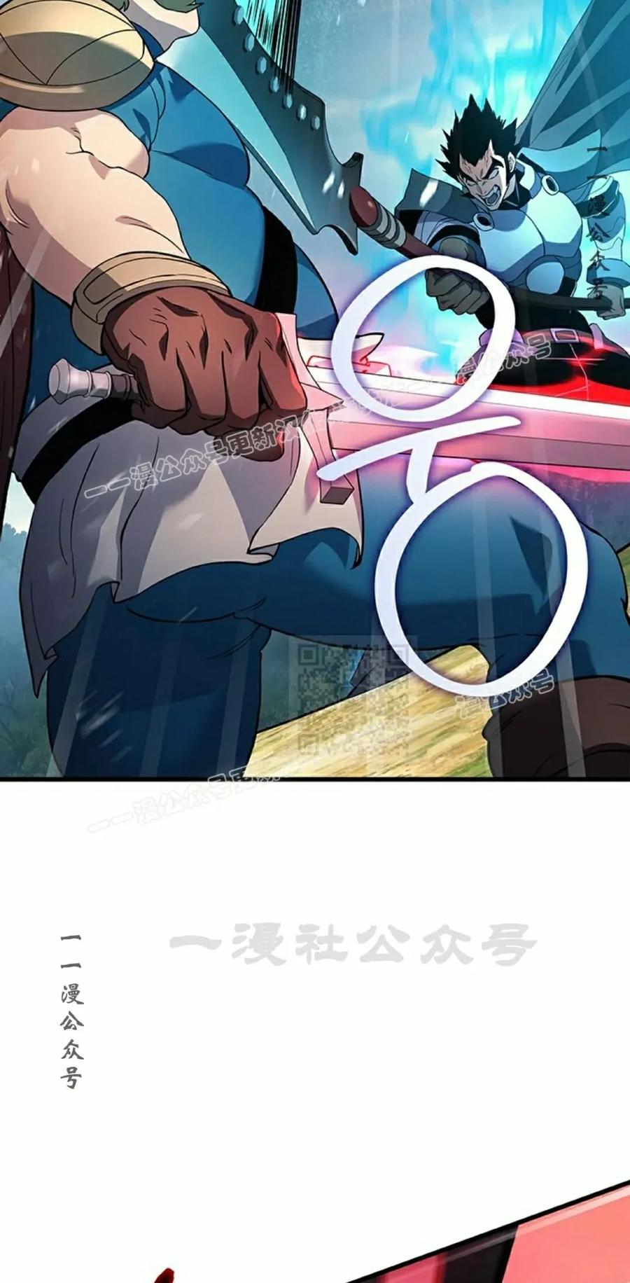 《毁灭级死亡骑士回归》第31集 第87页