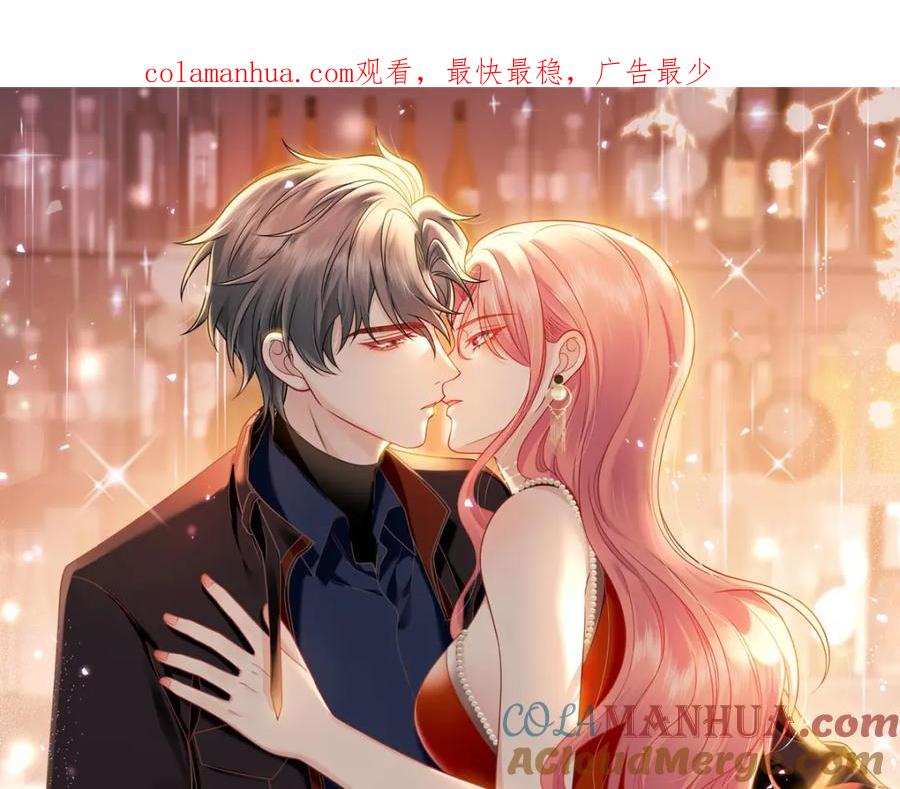 折腰 第30话拙劣的复制品 第1页