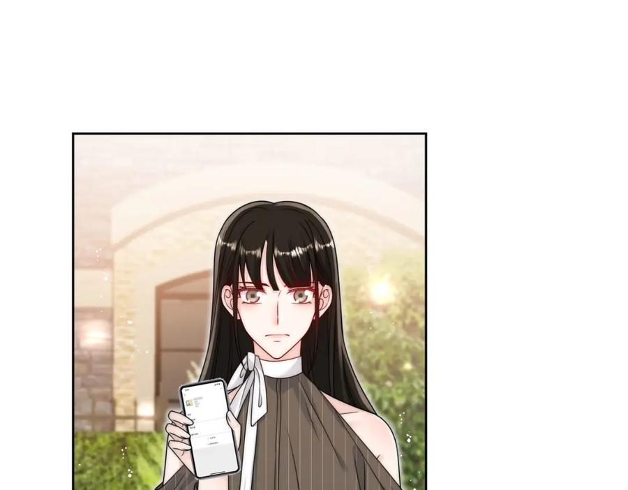 折腰 第30话拙劣的复制品 第8页