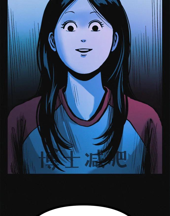 可疑的减肥俱乐部 - 第34话 58kg达成!! - 第106张图