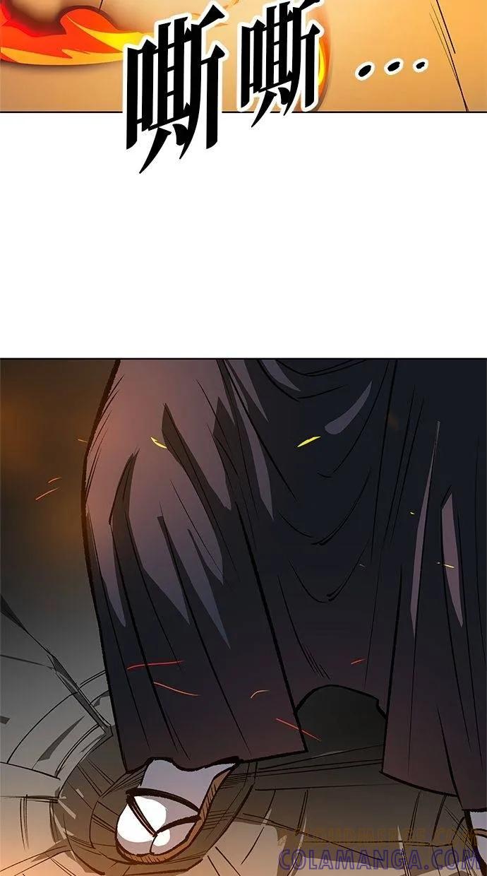 《宇宙天魔 3077》第34话 第97页