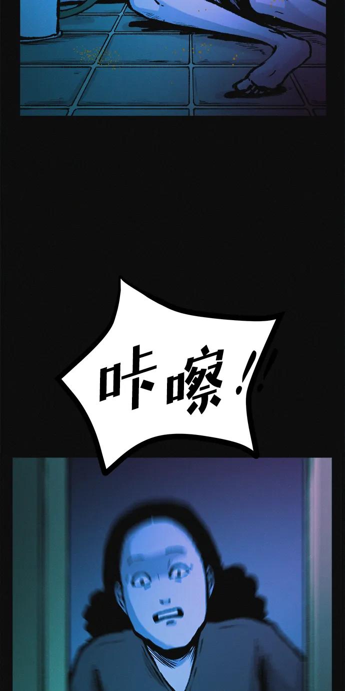 可疑的减肥俱乐部 - 第36话 减肥上瘾 - 第68张图