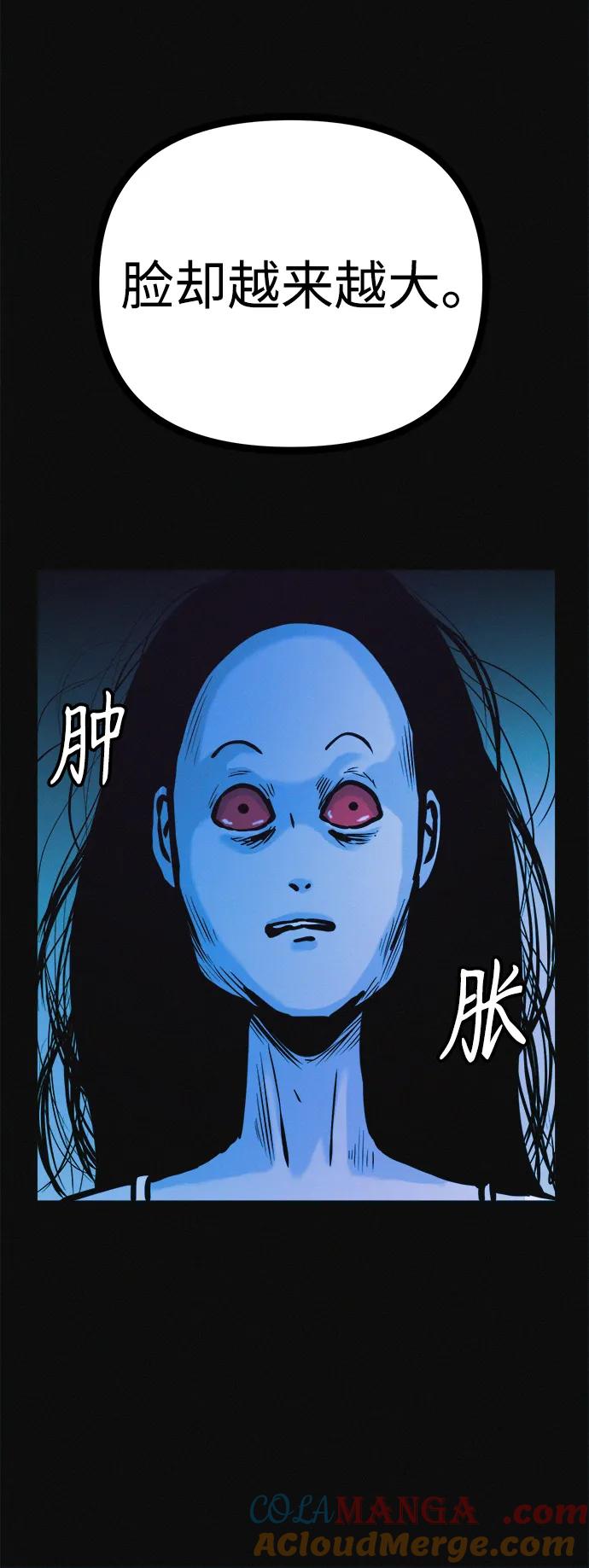 可疑的减肥俱乐部 - 第36话 减肥上瘾 - 第58张图