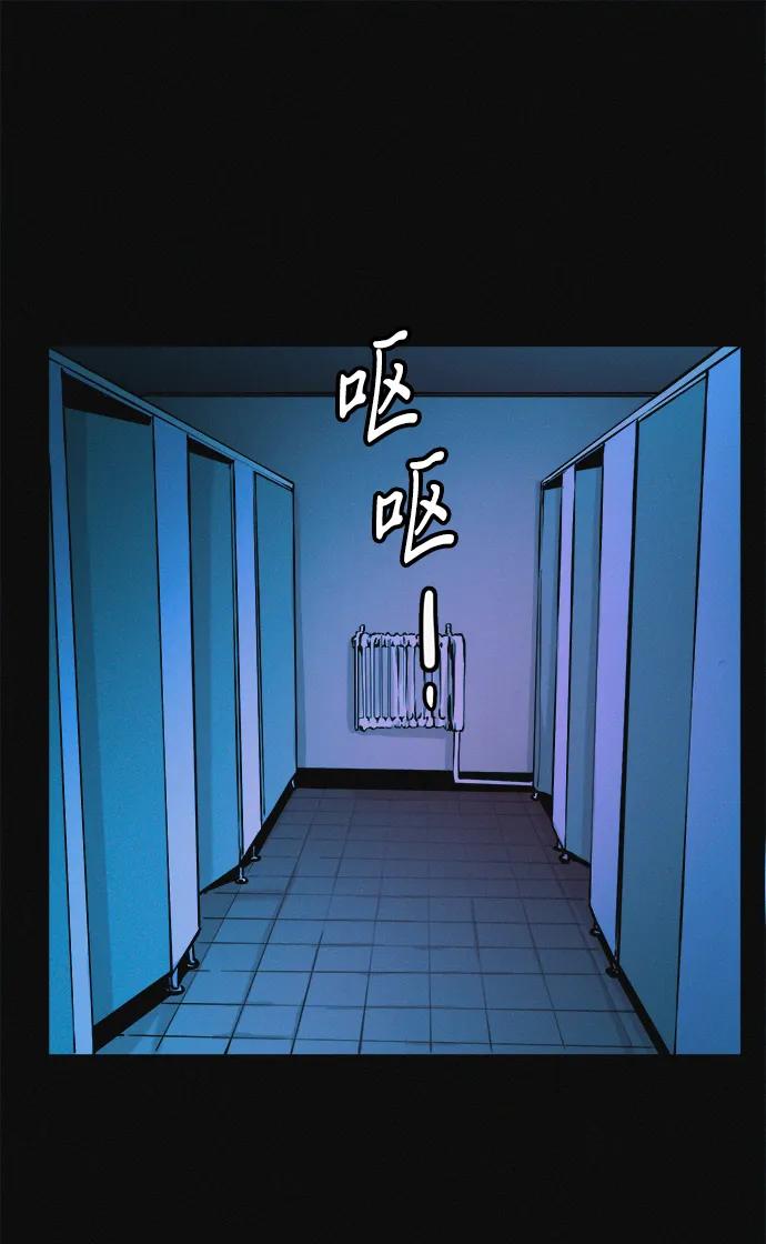 可疑的减肥俱乐部 - 第36话 减肥上瘾 - 第42张图