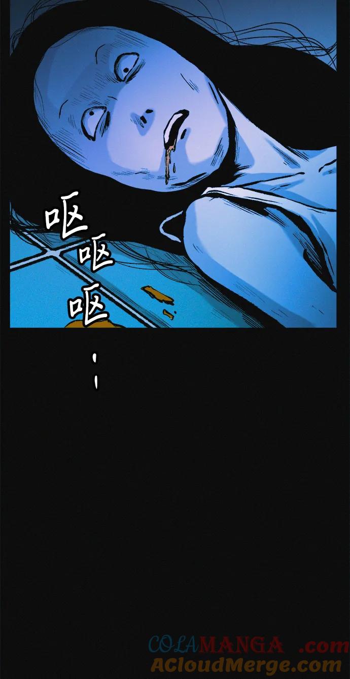 可疑的减肥俱乐部 - 第36话 减肥上瘾 - 第70张图