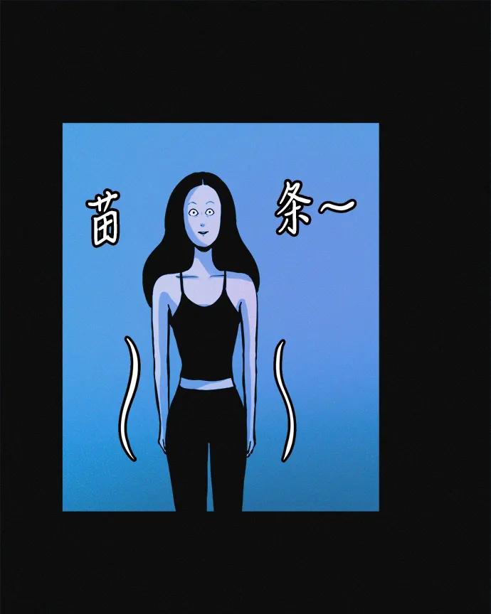 可疑的减肥俱乐部 - 第36话 减肥上瘾 - 第24张图