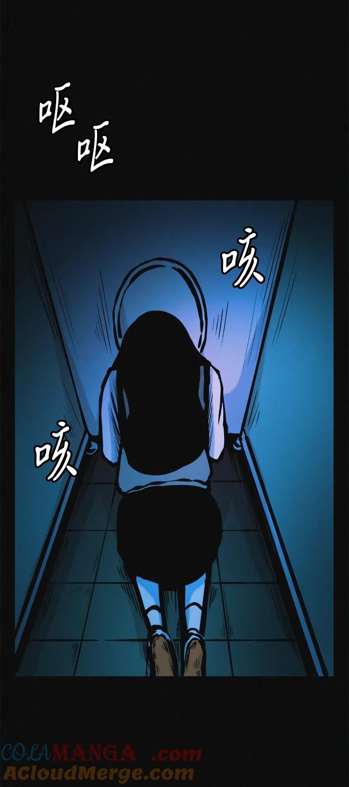 可疑的减肥俱乐部 - 第36话 减肥上瘾 - 第43张图