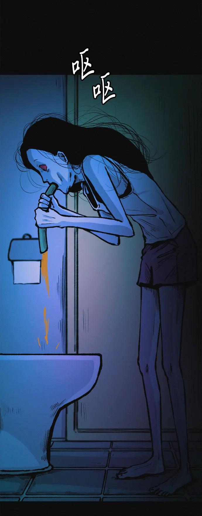 可疑的减肥俱乐部 - 第36话 减肥上瘾 - 第65张图