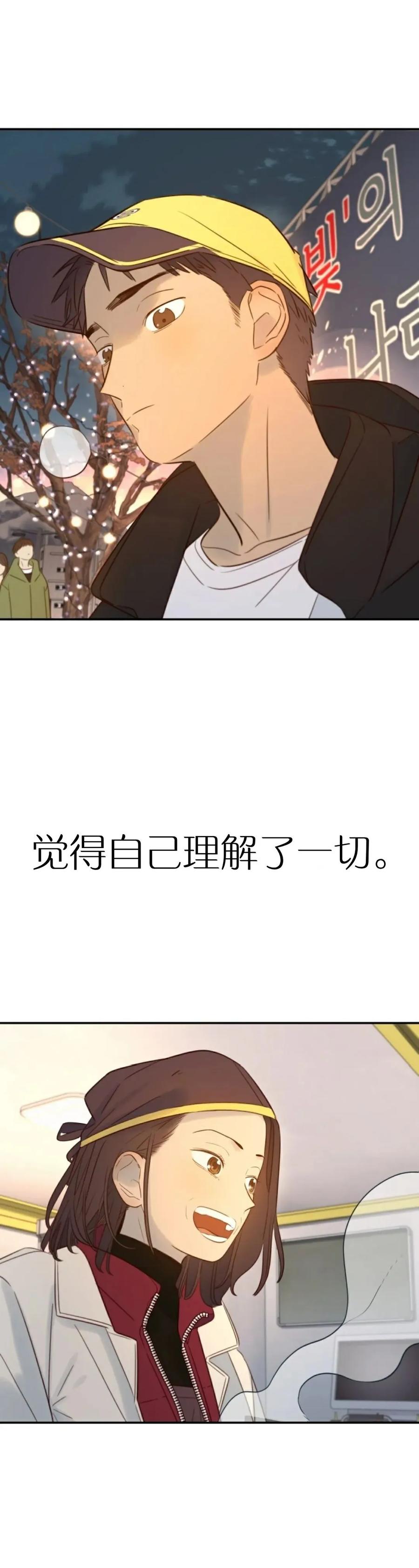 《伟大的的母爱》第44话 第39页