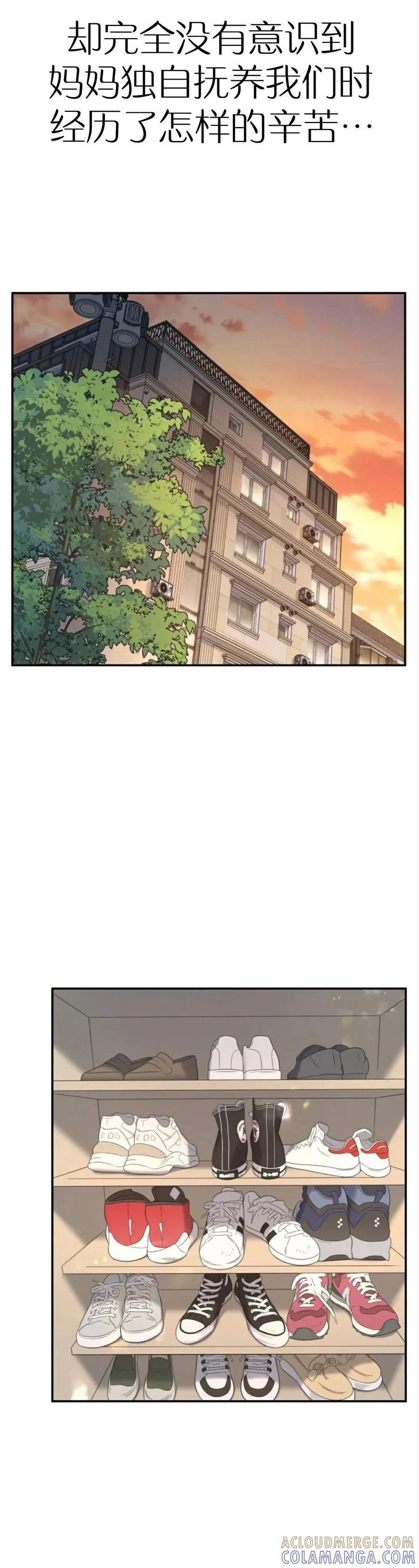 《伟大的的母爱》第44话 第40页