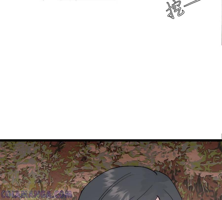 《神工》第41话 变成郭大师了！ 第19页