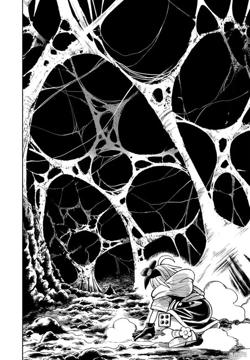 《异世界武士》第36话 第34页