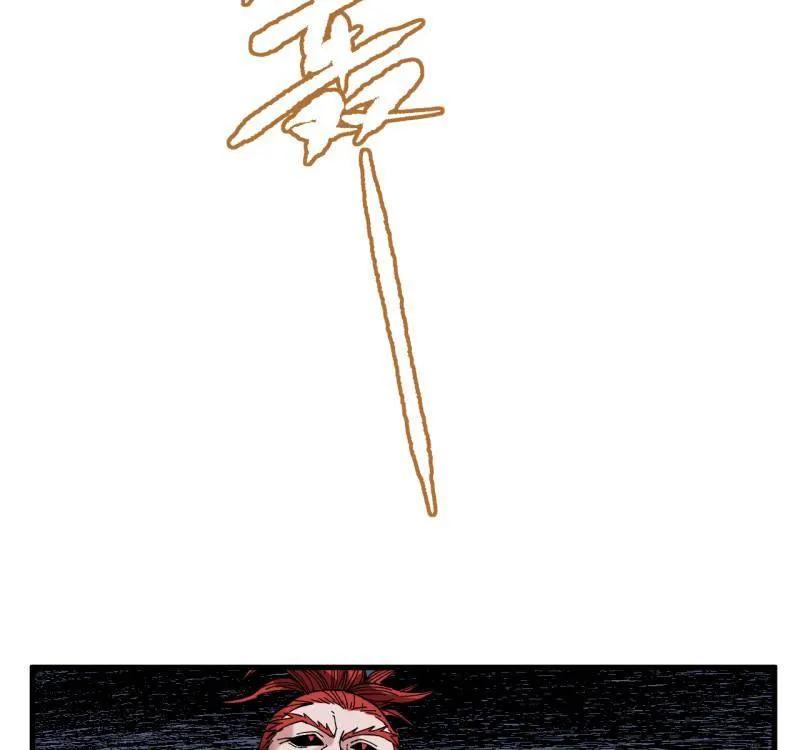 传武 第490话 卷三 171 谁的棋盘？ 第45页