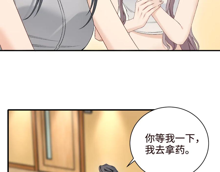 完美爱豆沦陷手册 - 第5话 MV新概念造型登场！ 第29页