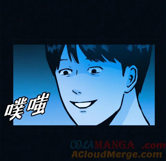 可疑的减肥俱乐部 - 第50话 高阳顺：55kg - 第73张图