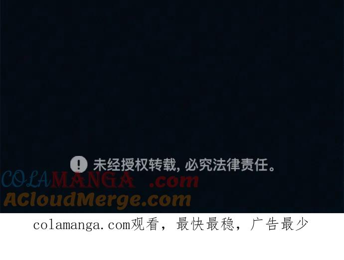 可疑的减肥俱乐部 - 第50话 高阳顺：55kg - 第91张图