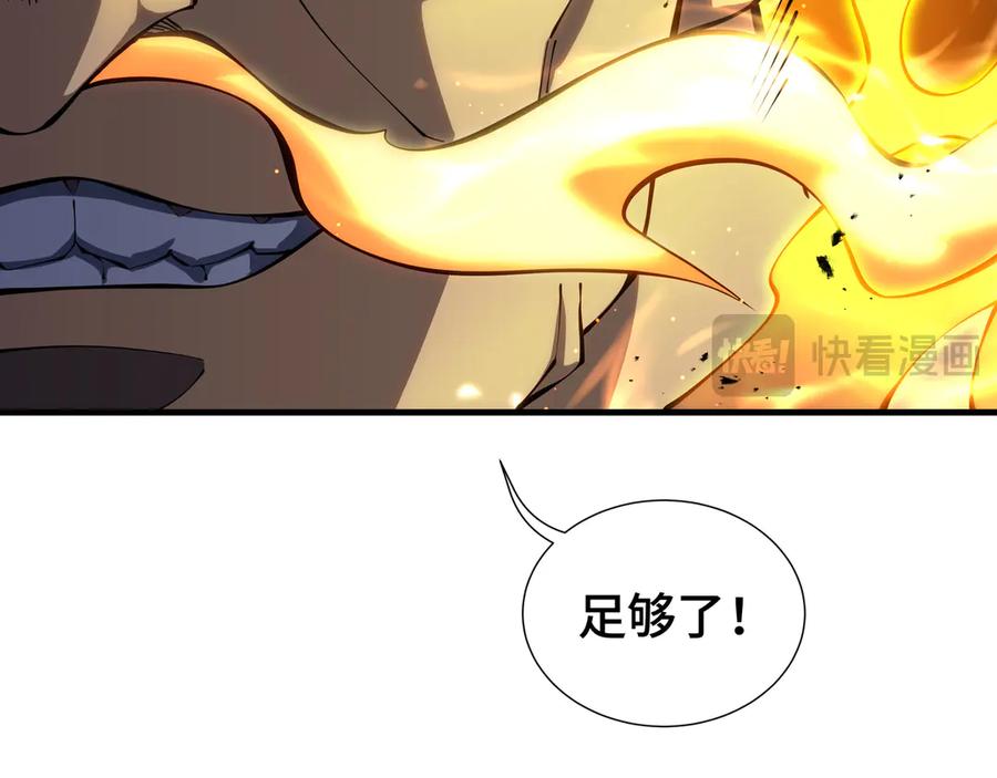 《我契约了我自己》第50话 双雄 第147页
