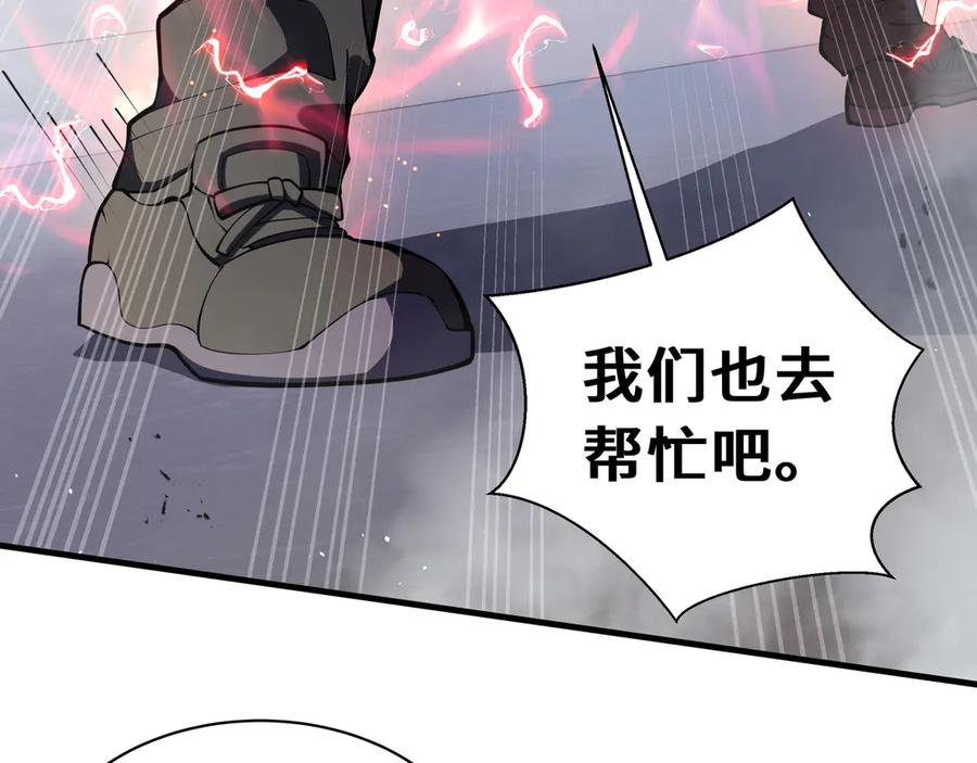 《我契约了我自己》第50话 双雄 第139页