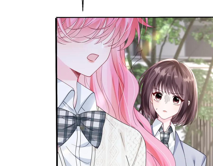 《穿成马甲大佬的妹妹》第53话 收网 第8页