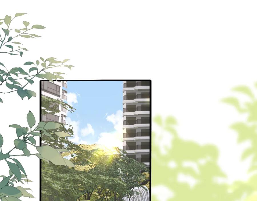 《穿成马甲大佬的妹妹》第53话 收网 第4页