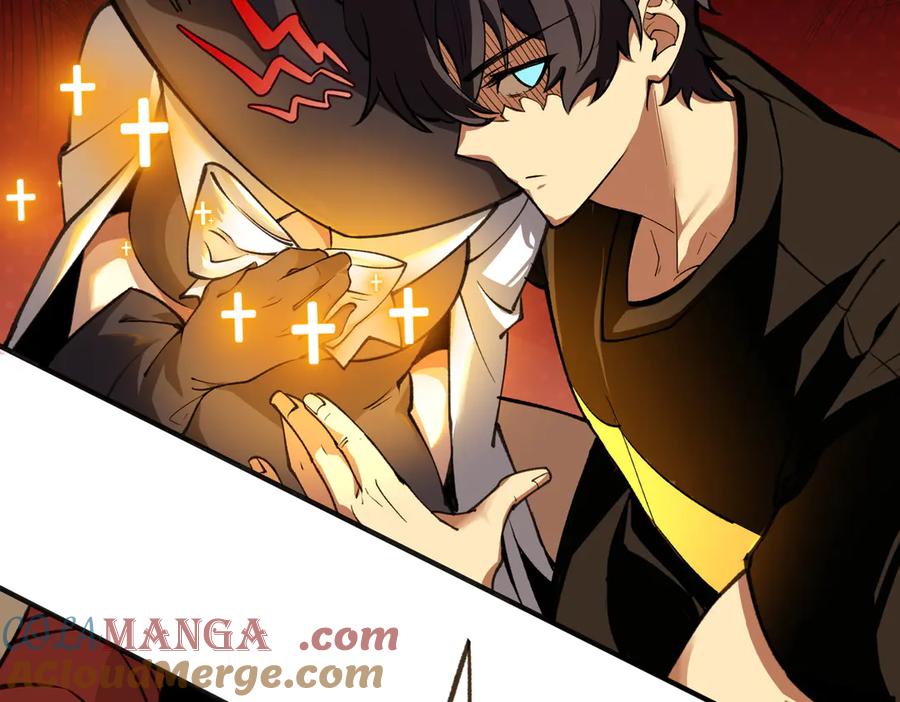 《SSS级超越常理的圣骑士》第57话 九校联合 第77页