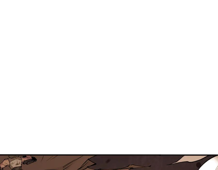 《SSS级超越常理的圣骑士》第57话 九校联合 第72页