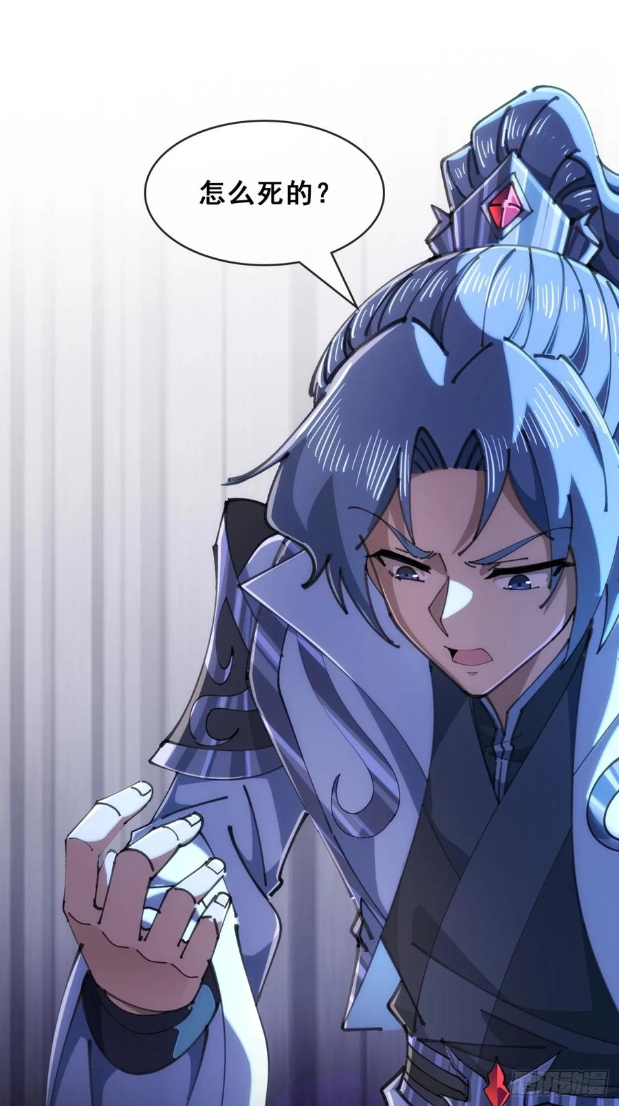 《速通修仙》开启幻境 第34页