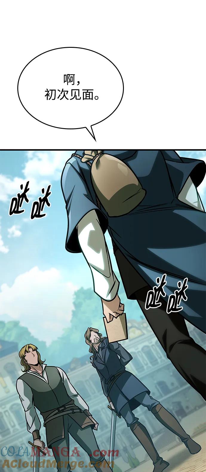 唯我可见的高塔攻略 第62话 第109页